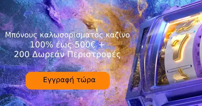 Funbet Casino