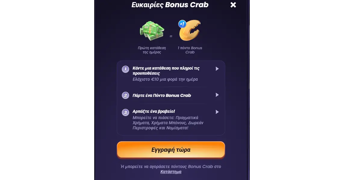 Funbet Bonus