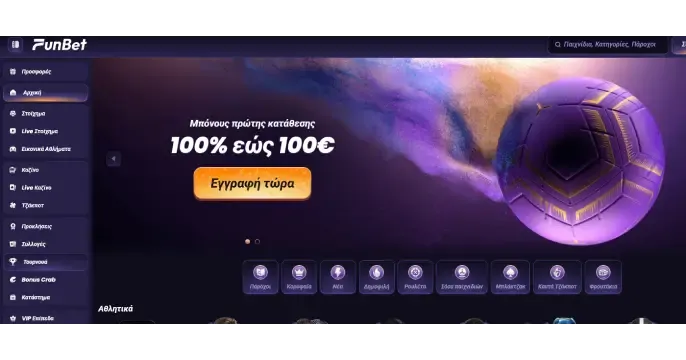 Funbet Casino